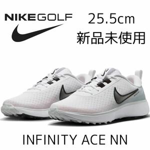 25.5cm 新品 NIKE GOLF INFINITY ACE NEXT NATURE ゴルフシューズ スパイクレス ナイキゴルフ インフィニティエース NN 白 ホワイト 黒