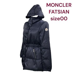 美品　モンクレール　MONCLER FATSIAN ナイロン　ダウンジャケット M4J326 ネイビー 紺 ダウンコート ダウン