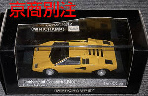 京商別注 1/43 カウンタック LP400 イエロー 内装黒 ランボルギーニ countach Lamborghini