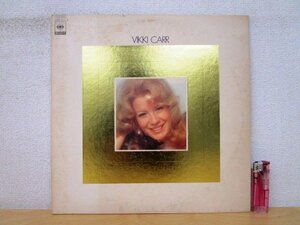 ◇F2130 LPレコード「ヴィッキー・カーのすべて (ゴールデン・グランプリ・30シリーズ 14) VIKKI CARR」40AP 477～8 CBS/SONY LP盤