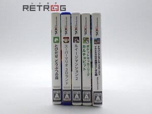 3DSソフトセット ニンテンドー3DS