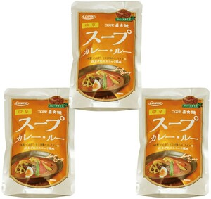 スープカレー・ルー 110g×3袋 中辛 コスモ直火焼 コスモ食品 フレーク 粉末 カレールウ 国内製造 こだわり 高級 カレー粉