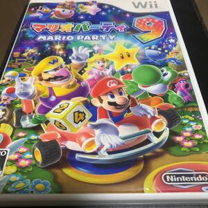 流星価格！Wii マリオパーティ9　80種類の新作ミニゲーム！