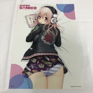 P49535 ◆すーぱーそに子 耐水ミニポスター B5サイズ