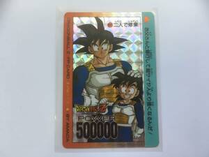 カードダス ドラゴンボール アマダPPカード パート19 No.801 二人で修業 シールタイプ