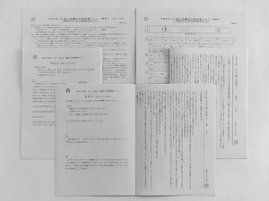 ★馬渕教室 6年 灘中入試実戦テスト 第2回 2018年7月7日・8日実施 国算理