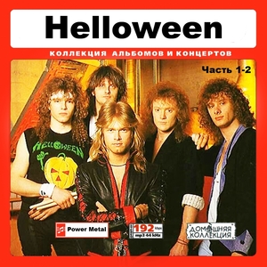 HELLOWEEN ハロウィン 大全集 PART1 182曲 MP3CD 2P♪