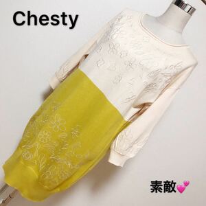 Chesty ニットワンピース、レディース 早い者勝ち 激安 素敵 ブランド 上品 可愛いおしゃれ 通学 通勤 デート 合コン 長袖