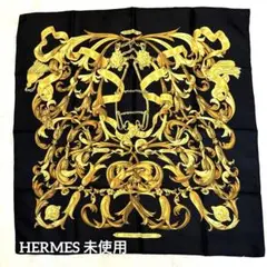 未使用　HERMES エルメス カレ90 轡の気品  スカーフ　シルク