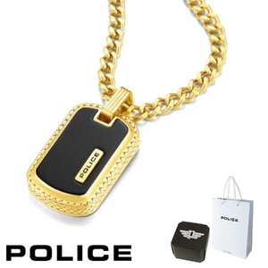 正規品 送料無料 ポリス POLICE ペンダント ネックレス TALLY タリー GN0034502 サージカル ステンレス