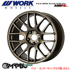 WORK エモーション M8R 17インチ 4H100 7J +47 4本セット ホイール AHG ワーク 軽量 日本製