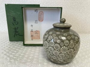 【 高麗 瑞昌窯 柳昌坤作 茶入れ 】 在銘品 元紙箱 高さ8.5cm 濃茶 茶入 花三島 瑞昌 茶道具　　 駒A 藤592