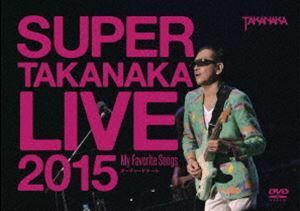 高中正義／SUPER TAKANAKA LIVE 2015 ～My Favorite Songs～ オーチャードホール 高中正義