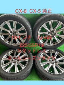 美品ハイグロス　マツダ CX-8 CX-5 純正 225/55R19 19インチ 7J +45 5穴　PCD114.3 ヨコハマ　ブルーアース2020年製 4本セット