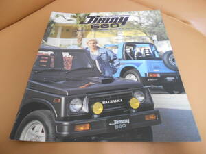 スズキ　ジムニー　ＪＩＭＮＹ　カタログ　