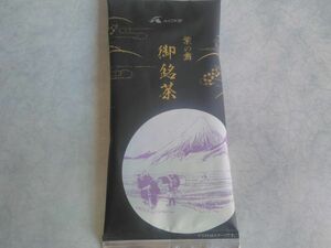 煎茶 緑茶 日本茶 国内産 静岡茶 深蒸し茶 国産 １００ｇ エーコープ 紫の舞 賞味期限2025年4月