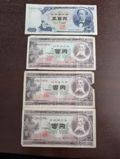 岩倉具視 旧五百円札／ 板垣退助 旧百円札　日本銀行券セット 500円と100円