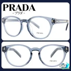 ☆大特価☆《定価52,100円！》PRADA／プラダ　スモークグレー　メガネ