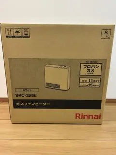 【新品未開封】Rinnai SRC-365E ガスファンヒーター　プロパンガス用