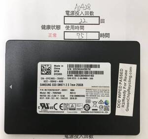 A0428/中古品/2.5インチSATA SSD/Samsung/256GB/動作確認済み/返品返金対応/納品書発行可(商品説明文ご確認下さい)