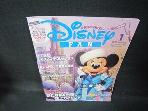 ディズニーファン2021年1月号　新たな夢の世界の誌上ガイドツアー/JEY