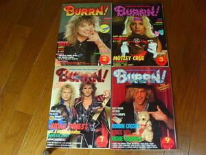 古本　BURRN！　１９８６年　２・３・７・９月号　計４冊　