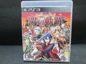 PS3ソフト★英雄伝説　閃の軌跡Ⅱ　/　中古