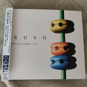 ラッシュ ディファレント・ステージズ ライヴ (国内盤) Rush Different Stages