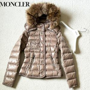 1円～極美品 MONCLER モンクレール ダウンジャケット アルモワーズ ARMOISE モカブラウン 00 サイズXS