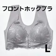 73 フロントホックブラ　ナイトブラ　授乳ブラ　レース　ワイヤーレス　グレー