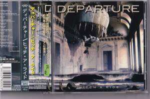 【ROCK】DEPARTURE／HITCH A RIDE【帯付き国内盤】ディパーチャー／ヒッチ・ア・ライド◆メロディアス・ハード