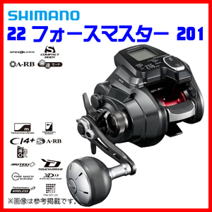 シマノ 　22 フォースマスター 201 　リール 　電動リール 　2022New 　α*