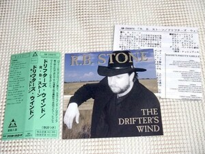 廃盤 R.B. Stone The Drifter