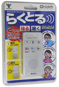 【中古】YAMAZEN ボイスレコーダー キュリオム らくとる YRT-100(S) 元箱あり [管理:1150028705]