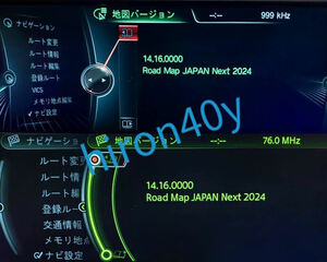 【P即日発送】2024年度版 最新【簡単更新】BMW Road Map Japan NEXT 地図 マップ NBT ID3 FSCコード アップデート 更新 ナビゲーション USB