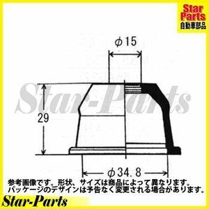 タイロッド エンドブーツ MPV LY3P 用 DC-1112A マツダ 大野ゴム