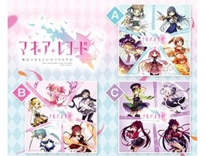 マギアレコード 魔法少女まどか☆マギカ外伝 KIRINファイア イオン限定 オリジナルちりめん風 風呂敷 全3種セット 七海やちよ 暁美ほむら