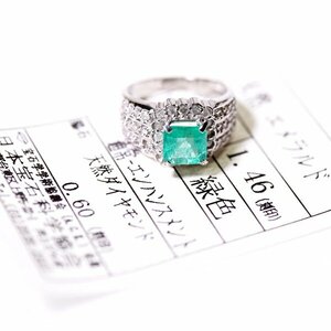 X-37 Pt900 エメラルド1.46ct/ダイヤモンド0.60ct リング 日本宝石科学協会ソーティング付き