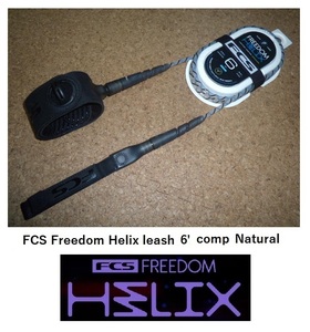 送料無料（一部除く）▲FCS Freedom Helix leash 6