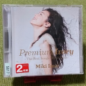 【名盤！】今井美樹 Premium Ivory The Best Songs Of All Time ベストCDアルバム 2枚組 PIECE OF MY WISH PRIDE 卒業写真 夢 Anniversary