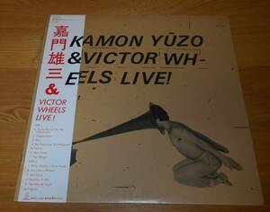 ■桑田佳祐LP【嘉門雄三&Victor Wheels Live!】帯付/未CD化/1981年渋谷エッグマン/名曲カバーライブ/サザンオールスターズ/原由子♪