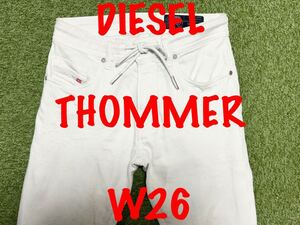 即決 ホワイトカラー JoggJeans DIESEL THOMMER 0689X ディーゼル トマー W26