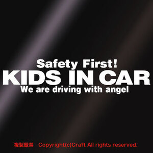 Safety First! KIDS IN CAR ステッカー(白/20cm)安全第一 天使 キッズインカー