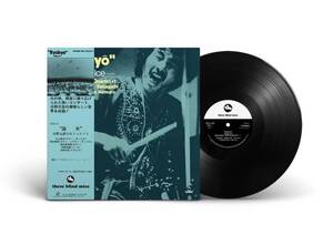 【新品・アナログレコード・MHJL-308】日野元彦 / 流氷 / LP1枚組 / 帯付き / 重量盤 / 2024年再発盤 / three blind mice / TBM / 和JAZZ