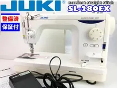 【中古・整備品】JUKI　職業用ミシン　SL-280EX