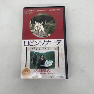 VHS ロビンソナーダ RVE-319 映画 ファンタジー ソポトへの旅 再生未確認 (検 ビデオ ビデオテープ レンタル落ち バウシリーズ NN5D6