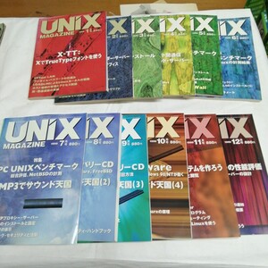 1年分（1月〜12月）　計12冊　UNIX MAGAZINE　 ユニックス・マガジン　1999年　PC アンティーク　パソコン