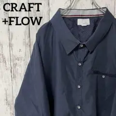 CRAFT+FLOW USA古着 ビッグサイズ 長袖シャツ 2XL 紺 ゆるダボ