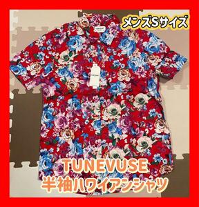 【Sサイズ】アロハシャツ メンズ ビーチシャツ 半袖シャツ 花柄 通気速乾 軽量 ハワイ風 UVカット サマー カジュアル リゾート　4-13