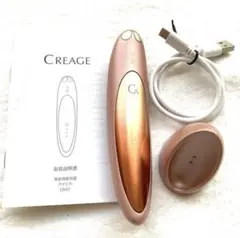 CREAGE 目もとエステ CR-01